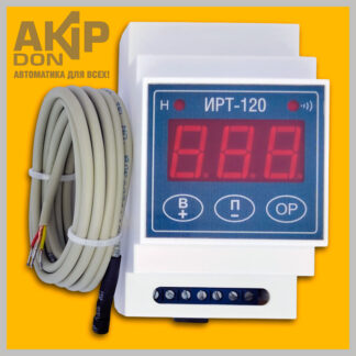 Терморегулятор ИРТ-120, до 125°C, точность 0.1°, до 2 кВт