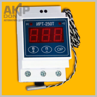 Терморегулятор универсальный ИРТ-250Т, до 250°C, до 40 Ампер